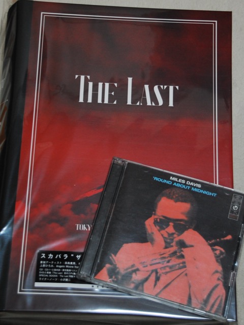the last